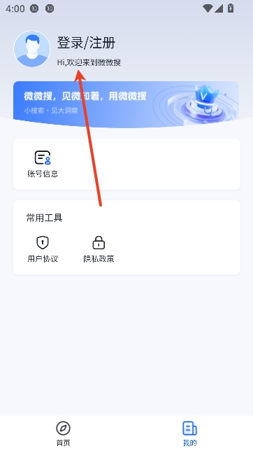 ΢΢��app��Ѱ�