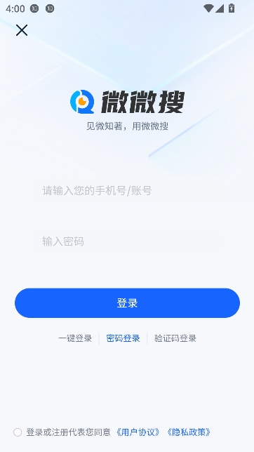 ΢΢��app��Ѱ�