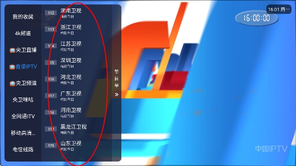 娜的小店tv电视版 娜的小店tv电视版