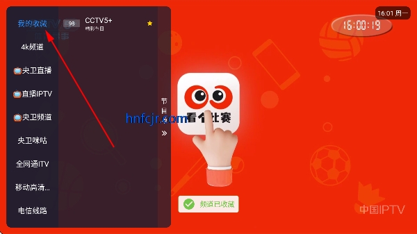 娜的小店tv电视版 娜的小店tv电视版