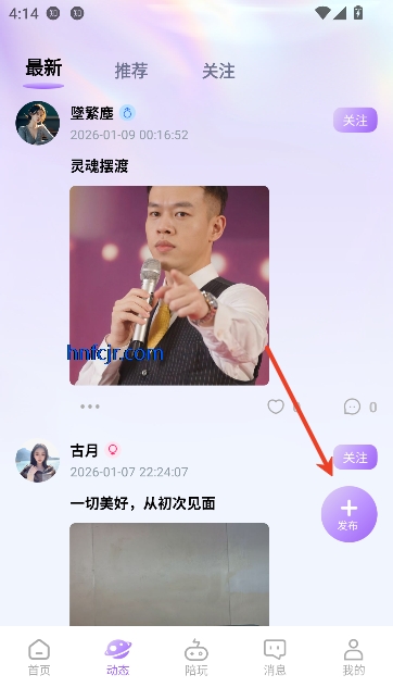 ��Ե����app���°�