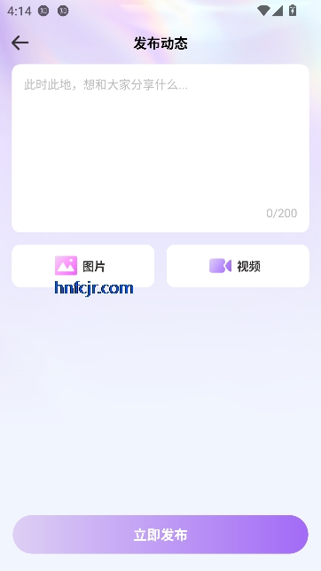 ��Ե����app���°�