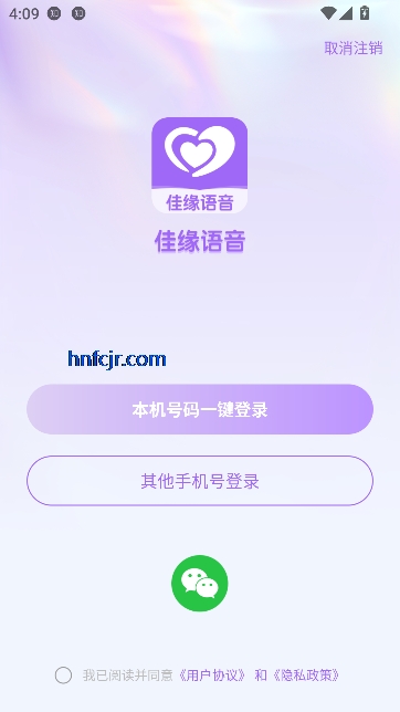 ��Ե����app���°�