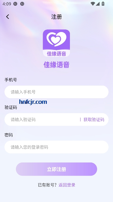 ��Ե����app���°�