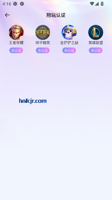 ��Ե����app���°�