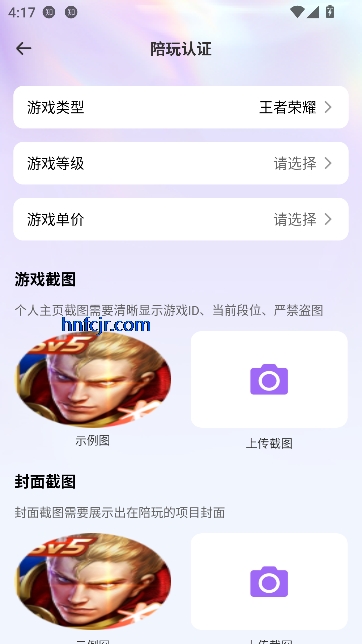 ��Ե����app���°�