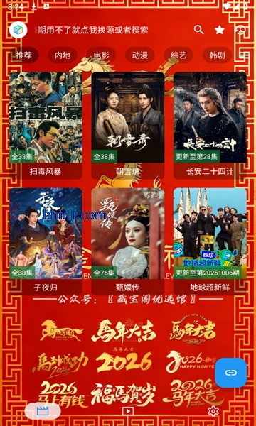 ����Ӱ����Ѱ�