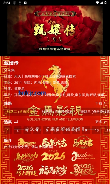 ����Ӱ����Ѱ�