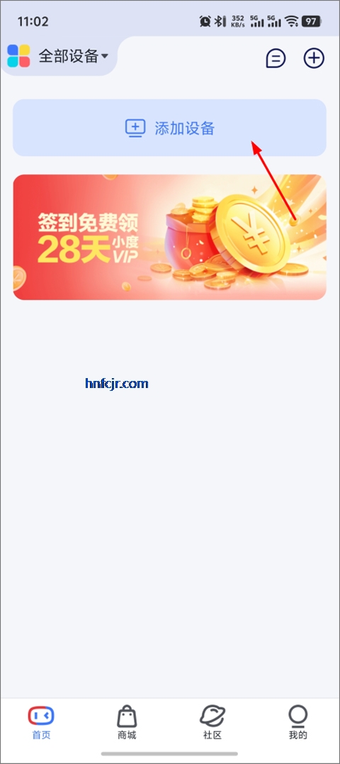 小度音箱app官方正版 小度音箱app官方正版