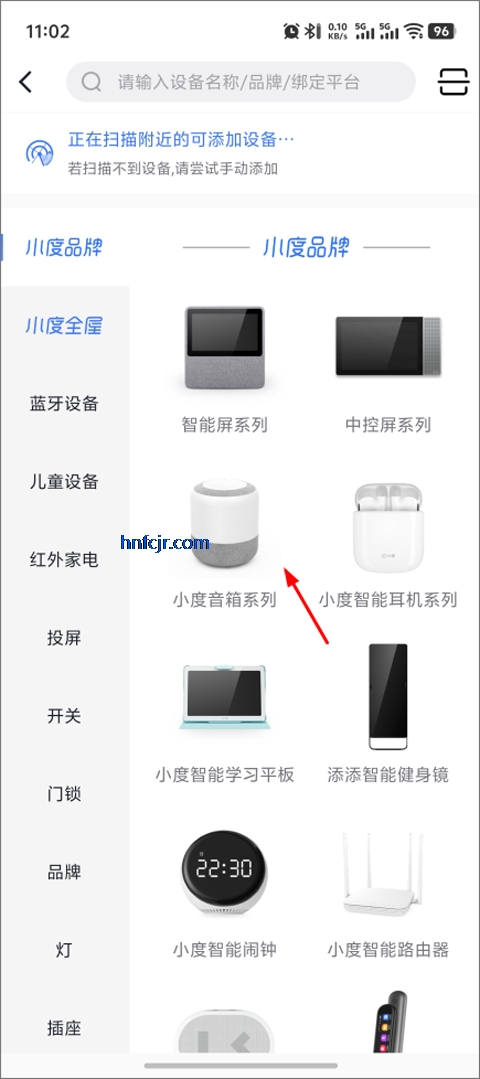 小度音箱app官方正版 小度音箱app官方正版