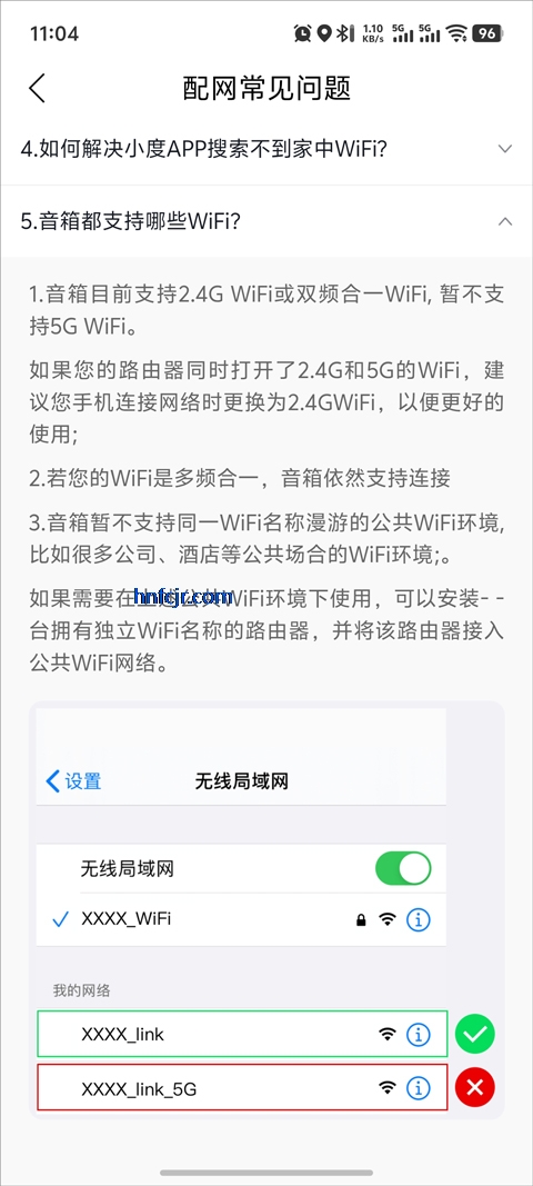 小度音箱app官方正版 小度音箱app官方正版