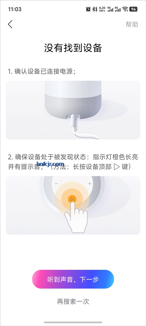 小度音箱app官方正版 小度音箱app官方正版