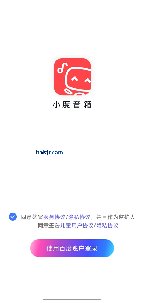 小度音箱app官方正版 小度音箱app官方正版