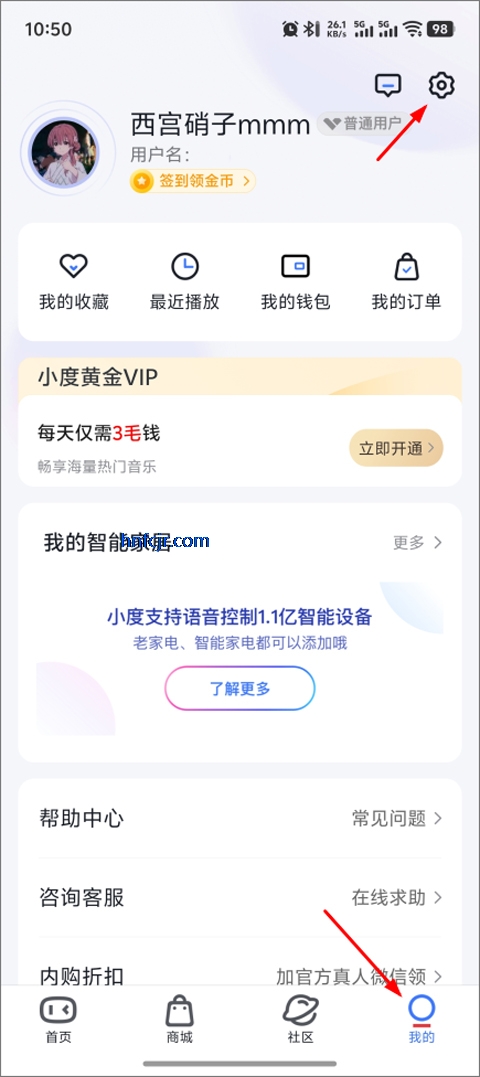 小度音箱app官方正版 小度音箱app官方正版