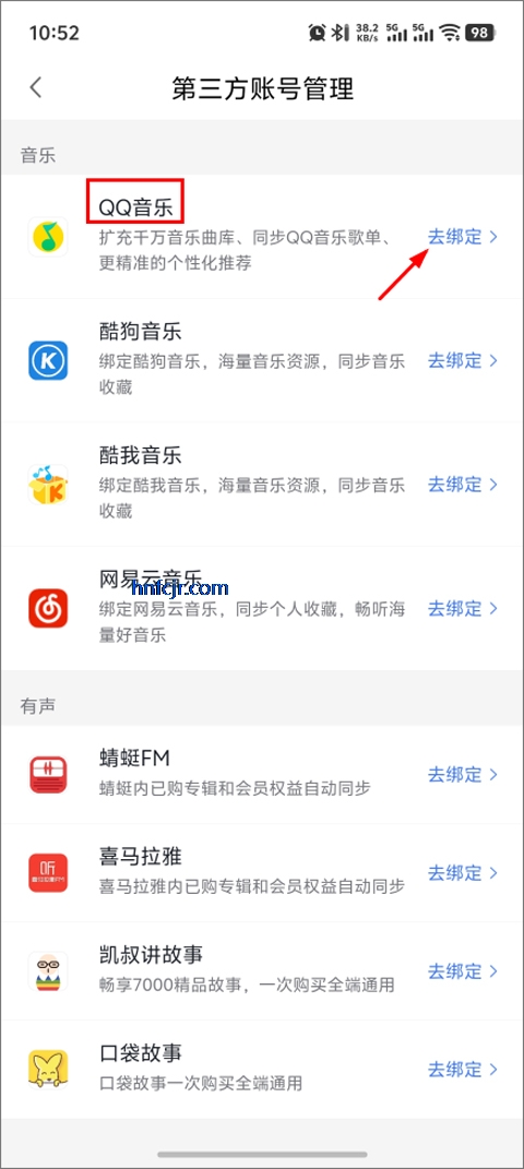 小度音箱app官方正版 小度音箱app官方正版