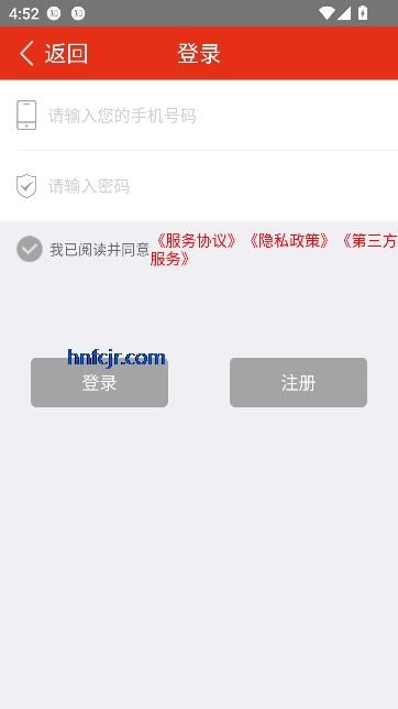 慧车天下app官方版 慧车天下app官方版
