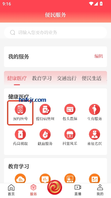 i��ͷapp�������