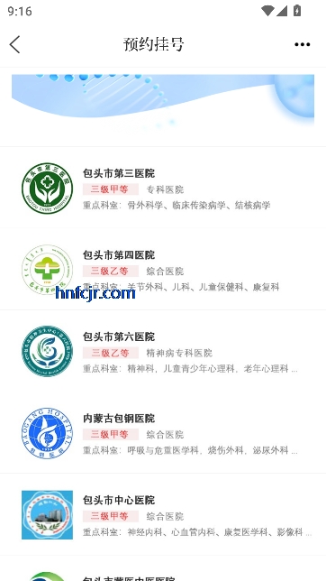 i��ͷapp�������