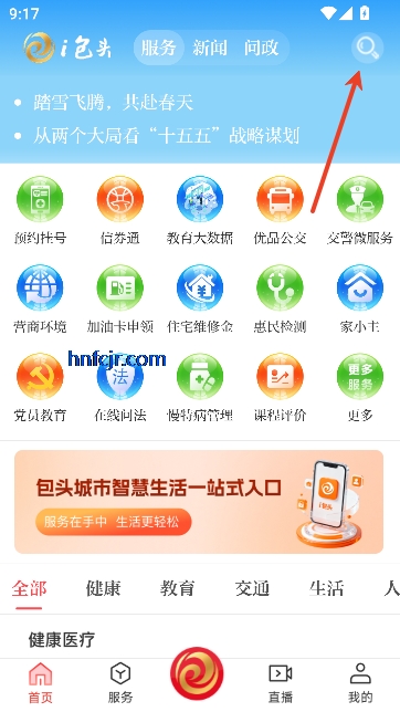 i��ͷapp�������