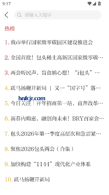 i��ͷapp�������