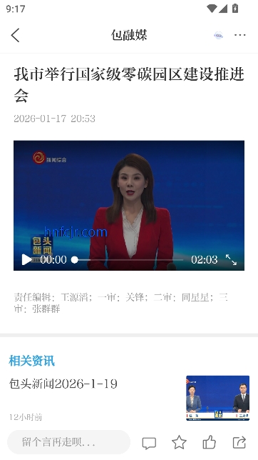 i��ͷapp�������