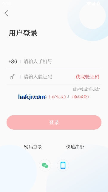 i��ͷapp�������