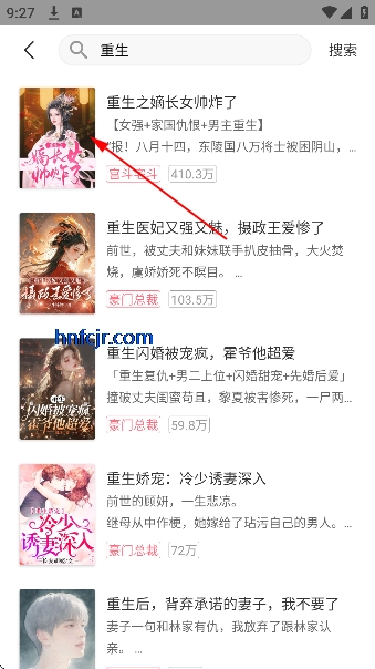 fun漫画app官方安卓下载 fun漫画app官方安卓下载