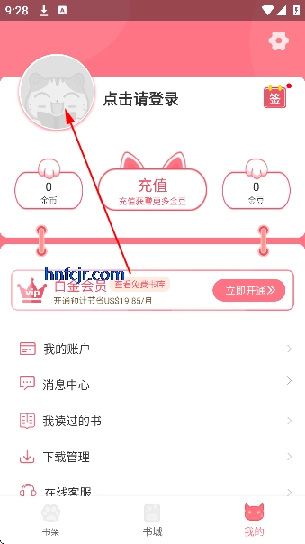 fun漫画app官方安卓下载 fun漫画app官方安卓下载
