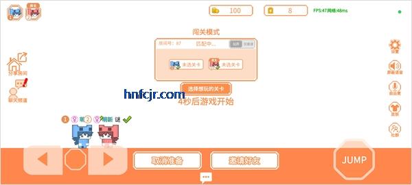萌猫派对下载官方版 萌猫派对下载官方版