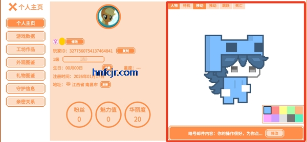 萌猫派对下载官方版 萌猫派对下载官方版