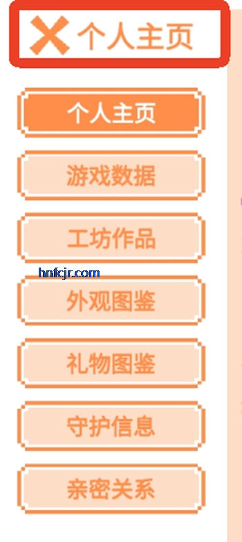 萌猫派对下载官方版 萌猫派对下载官方版