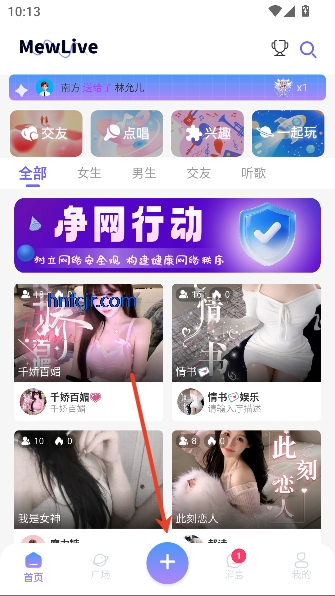 MEWLive�����������°�