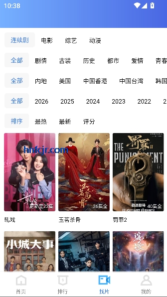 ������Ƶapp���׷��