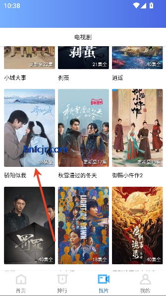 ������Ƶapp���׷��