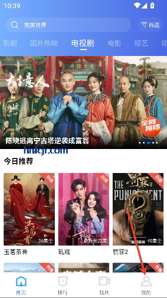 ������Ƶapp���׷��