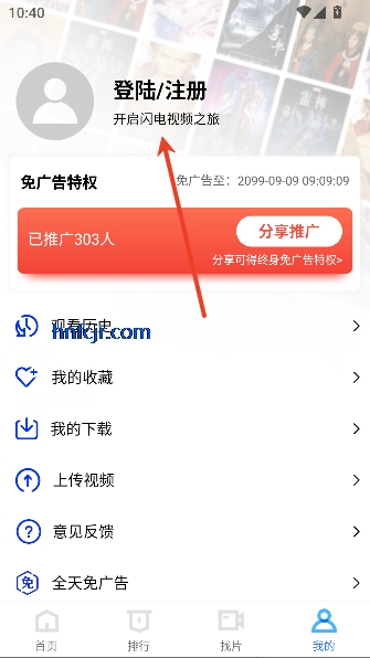 ������Ƶapp���׷��