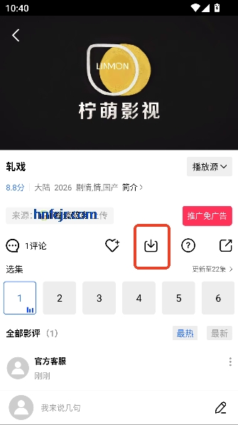 ������Ƶapp���׷��