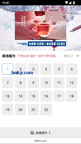 ������Ƶapp���׷��