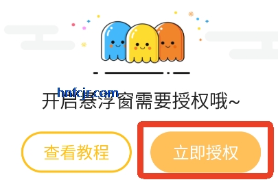 和平游戏变声器软件免费版 和平游戏变声器软件免费版