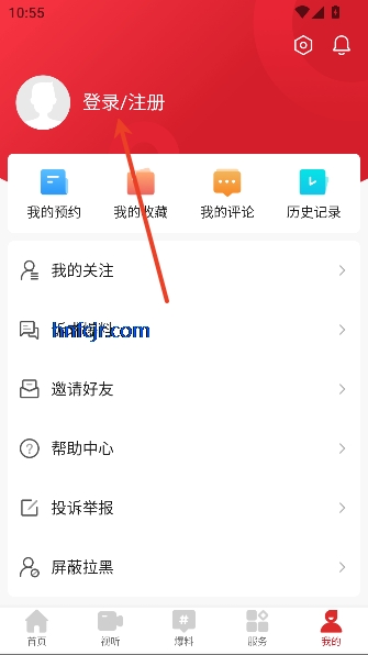 美姑融媒app客户端 美姑融媒app客户端