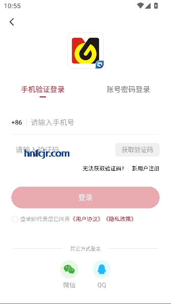 美姑融媒app客户端 美姑融媒app客户端