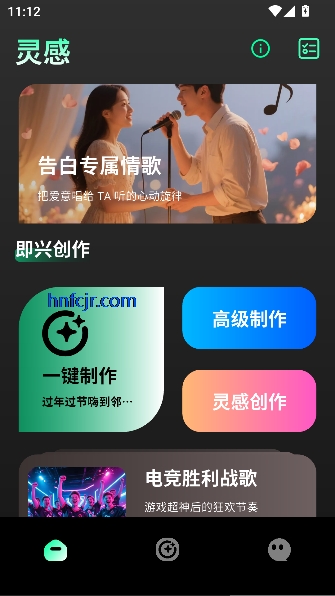 SunaAI音乐创作最新版 SunaAI音乐创作最新版