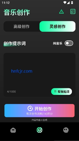 SunaAI音乐创作最新版 SunaAI音乐创作最新版