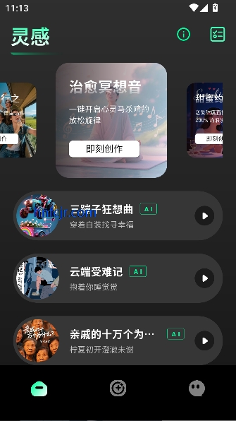 SunaAI音乐创作最新版 SunaAI音乐创作最新版