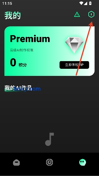 SunaAI音乐创作最新版 SunaAI音乐创作最新版