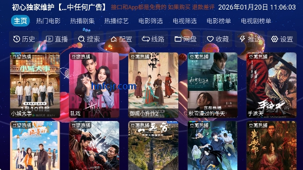 ����Ӱ�ֵ��Ӱ�