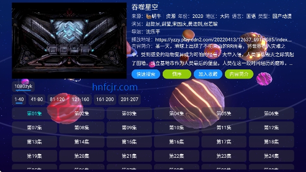 ����Ӱ�ֵ��Ӱ�