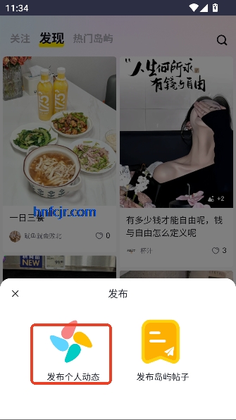 �赺app��Ȥ�罻