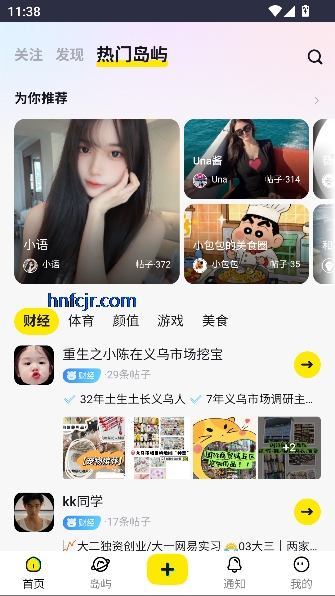 �赺app��Ȥ�罻