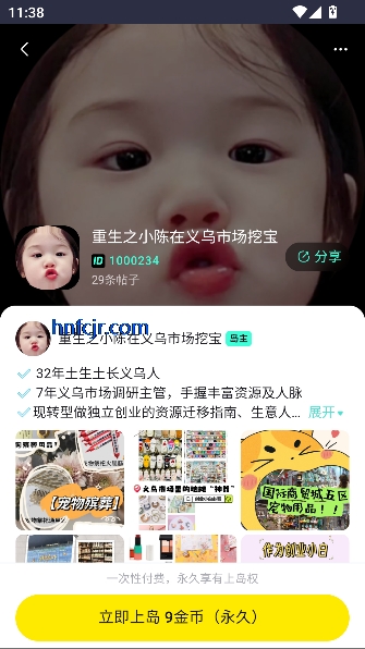 �赺app��Ȥ�罻